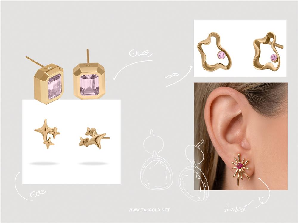 قفل گوشواره میخی